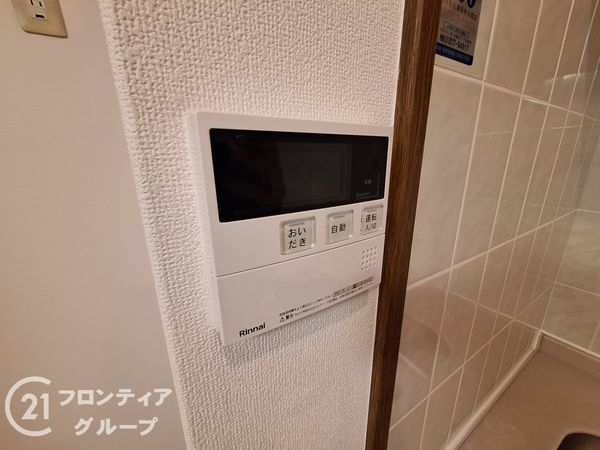 グラン・パレ北野ハンター坂中古マンション