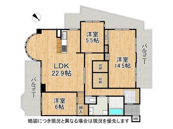 ロイヤル神戸北野通り　中古マンション