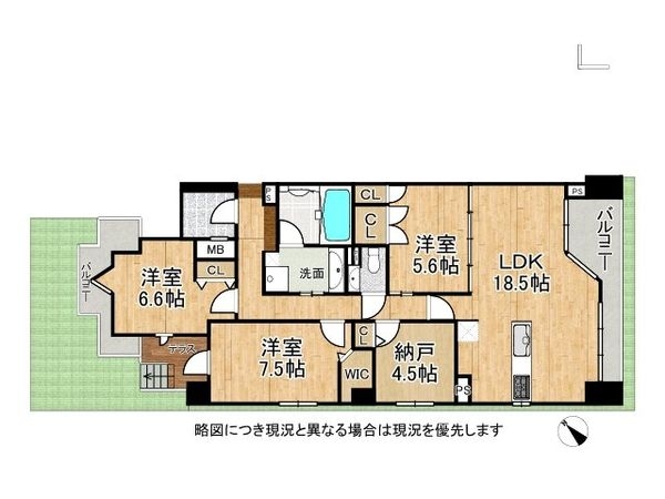 セレッソコート住吉本町　中古マンション