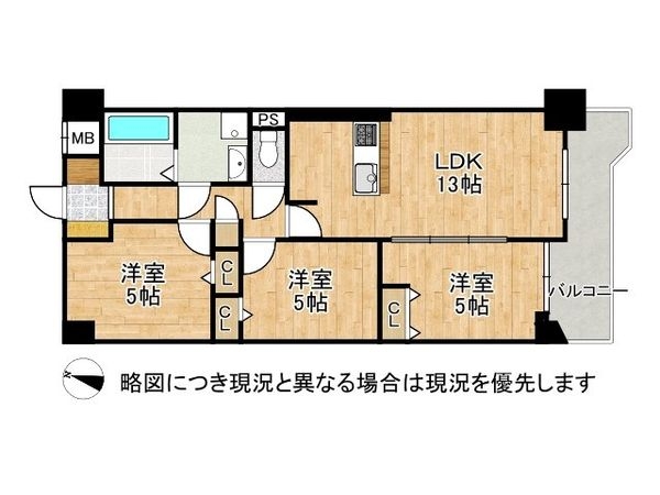 甲南シャトー三宮　中古マンション