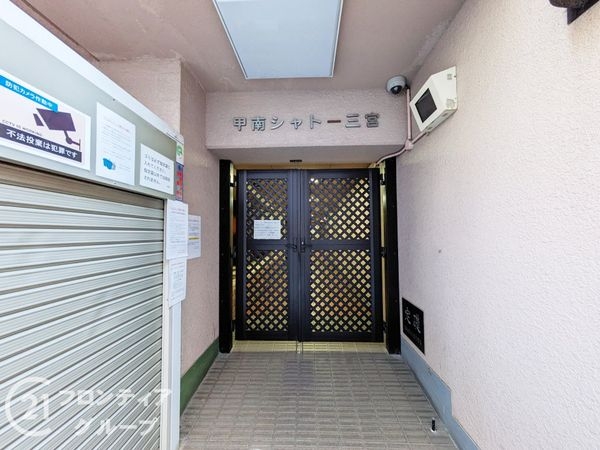 甲南シャトー三宮　中古マンション