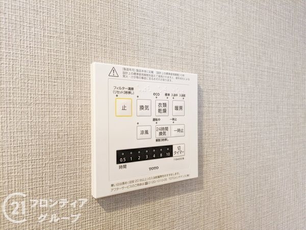 甲南シャトー三宮　中古マンション