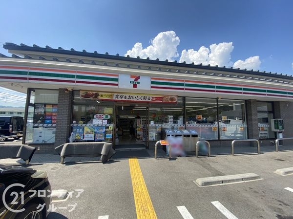 神戸市灘区新在家南町3丁目 新築一戸建て(セブンイレブン神戸新在家南町3丁目店)