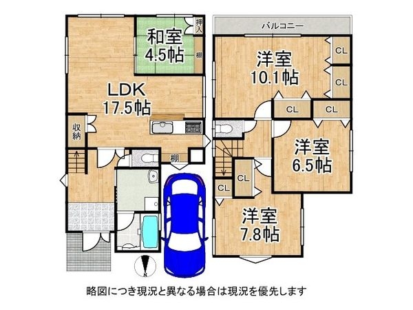 神戸市東灘区渦森台３丁目　中古一戸建て