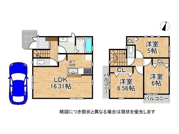 神戸市兵庫区菊水町１０丁目　新築一戸建て　全１区画