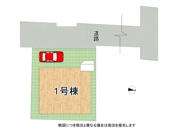 神戸市兵庫区菊水町１０丁目　新築一戸建て　全１区画