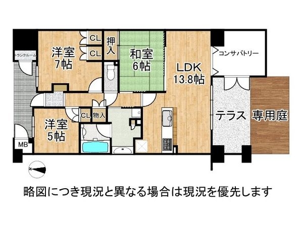 住吉山手コモンズＣ棟　中古マンション