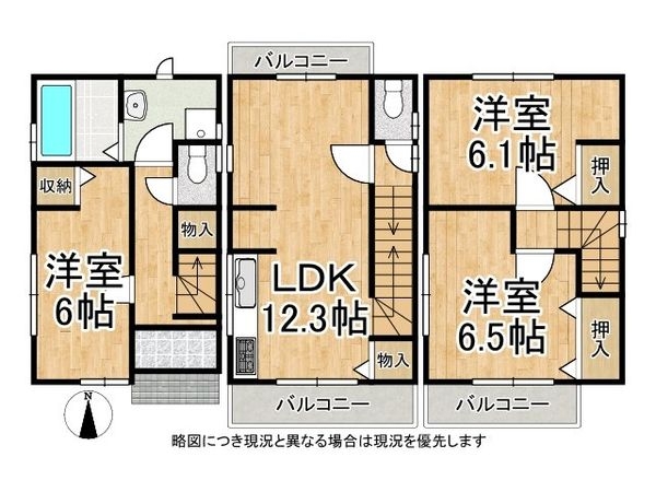 神戸市灘区上野通２丁目の中古一戸建て