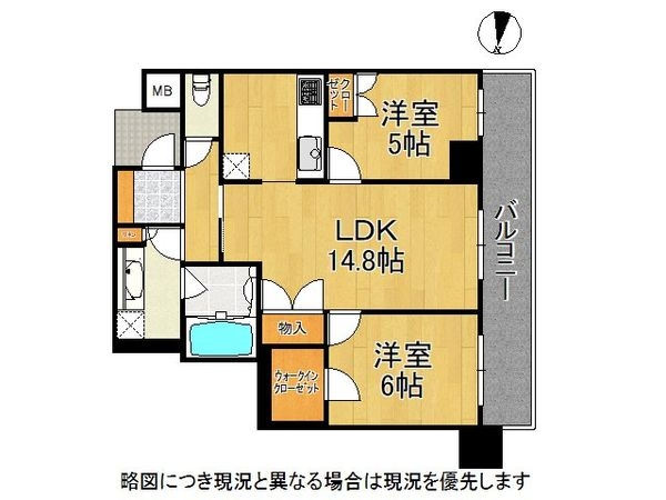 神戸ハーバータワー　中古マンション