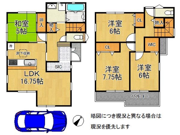 神戸市中央区神仙寺通１丁目　新築一戸建て　第３　３号棟