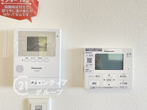 神戸市中央区神仙寺通１丁目の中古一戸建て