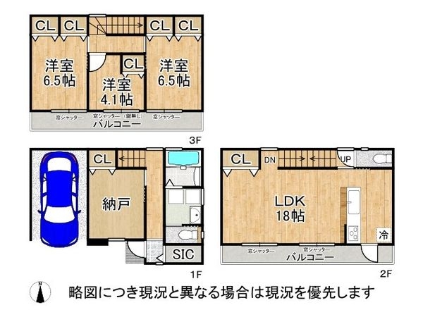 神戸市東灘区住吉南町４丁目　中古一戸建