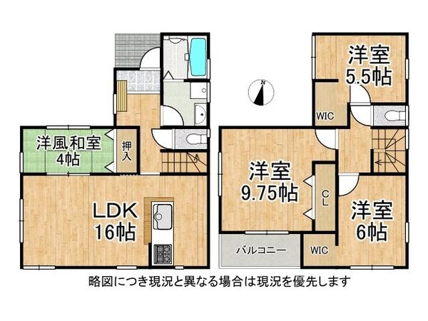 神戸市東灘区鴨子ヶ原３丁目　新築一戸建て　全１区画