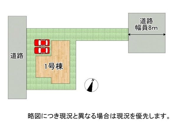 神戸市東灘区鴨子ヶ原３丁目　新築一戸建て　全１区画