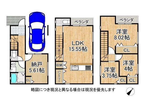 神戸市長田区真野町　新築一戸建て　B号地