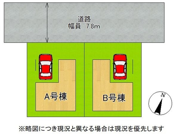 神戸市長田区真野町　新築一戸建て　B号地