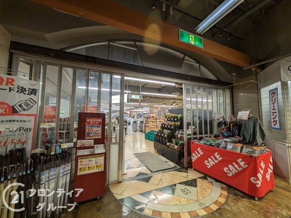 新神戸アパートメント 中古マンション(グルメシティ新神戸店)