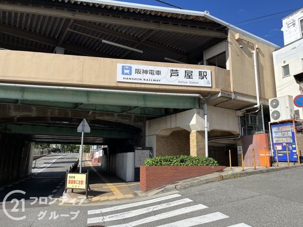 ルネ芦屋川ロザリウム 中古マンション(芦屋駅(阪神本線))