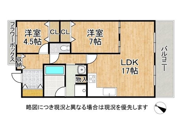 本山南パーク・マンション　中古マンション