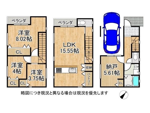 神戸市長田区真野町　新築一戸建て　A号地