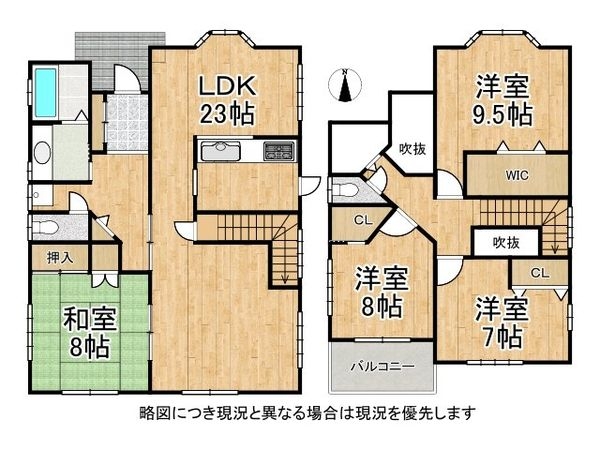神戸市東灘区西岡本７丁目　中古一戸建て