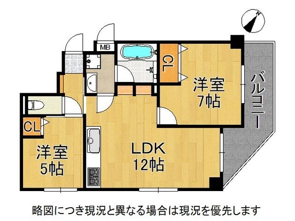 プラザ六甲道　中古マンション