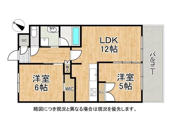 サンクレイドル深江駅前　中古マンション