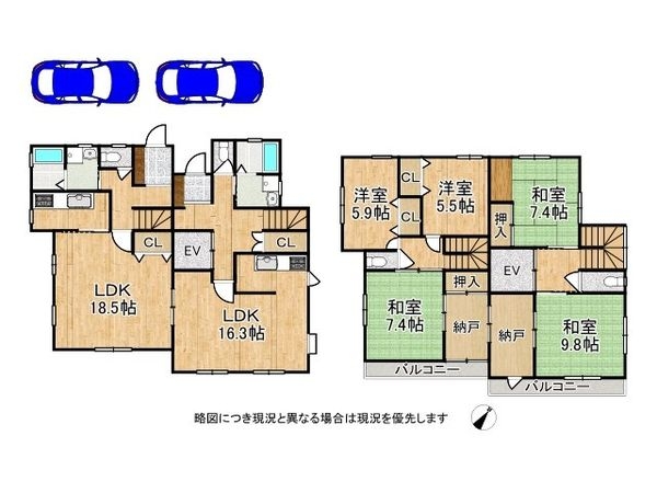 神戸市長田区上池田６丁目　中古一戸建て