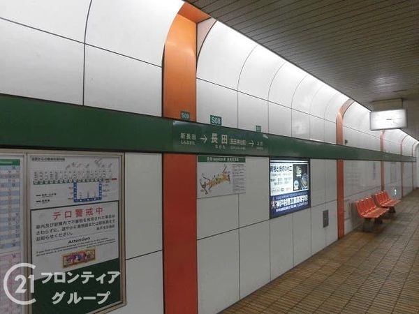 神戸市長田区上池田6丁目の中古一戸建て(長田駅(神戸地下鉄山手線))