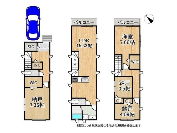 神戸市兵庫区荒田町３丁目　新築一戸建て　B号地