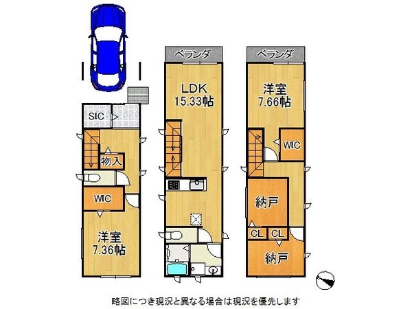 神戸市兵庫区荒田町３丁目　新築一戸建て　A号地
