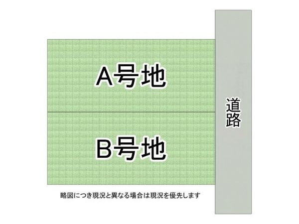 神戸市兵庫区荒田町３丁目　新築一戸建て　A号地