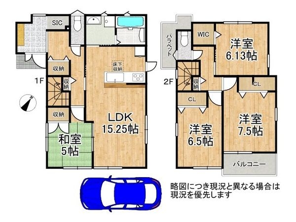 神戸市中央区神仙寺通１丁目　新築一戸建て　第３　２号棟