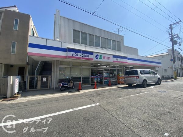 グランパラッシオ六甲高尾通 中古マンション(コープミニ摩耶)