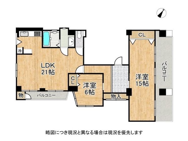ジョイフル御影　中古マンション