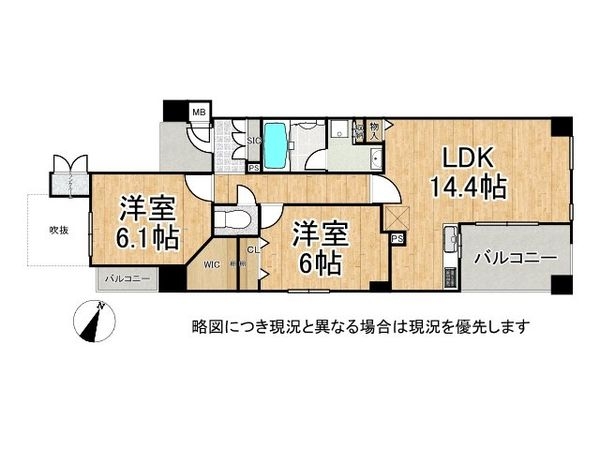 ワコーレ新長田駅前エス・プライム　中古マンション