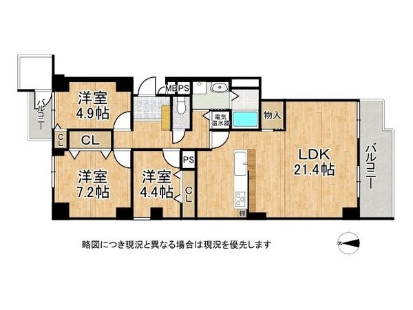 メゾン白鶴　中古マンション