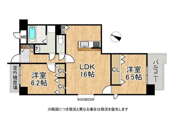プレジール魚崎　中古マンション