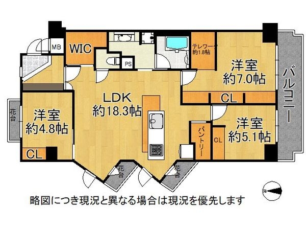 レジオン住吉川　中古マンション