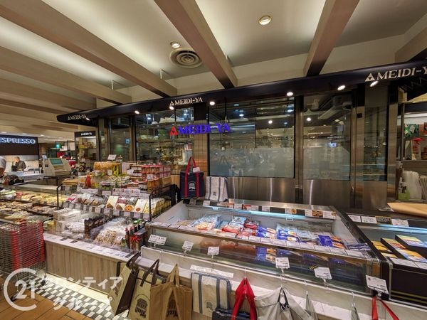 ベイシティタワーズ神戸WEST 中古マンション(MEIDI-YA STORE神戸ストアー)