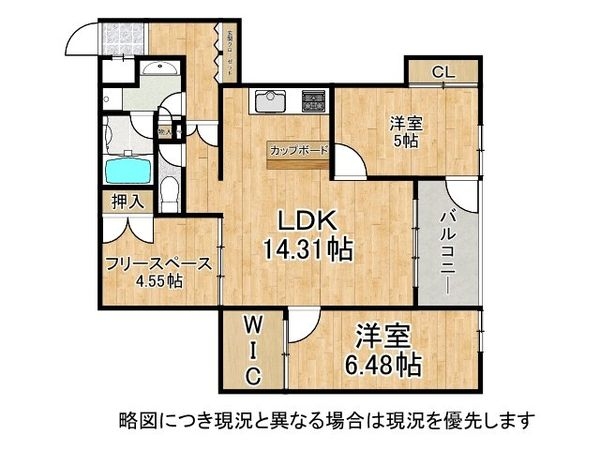 新神戸アパートメント　中古マンション