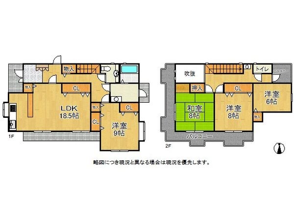 神戸市東灘区鴨子ヶ原３丁目　中古一戸建て