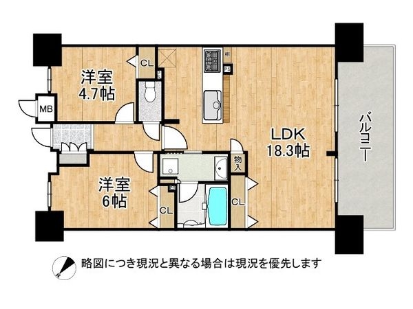 ワコーレKOBE新長田アリーナ　中古マンション