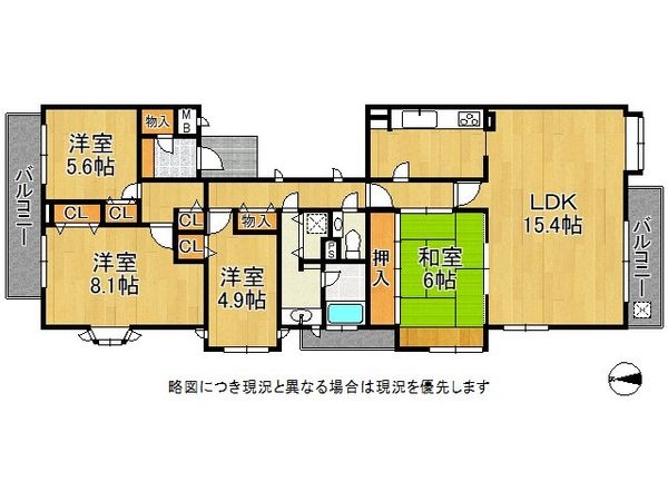 ファミーユ御影西平野　中古マンション