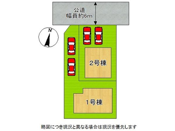 神戸市東灘区鴨子ヶ原３丁目　新築一戸建て　１期　１号棟