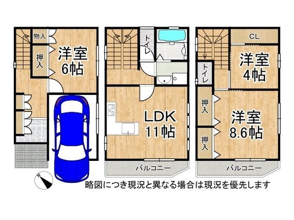 神戸市東灘区御影山手３丁目　中古一戸建て