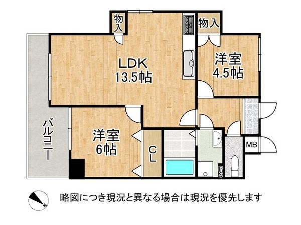 朝日プラザ深江北町　中古マンション