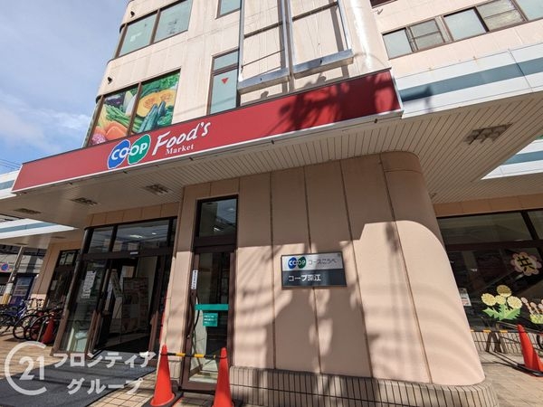 朝日プラザ深江北町　中古マンション(コープ深江)