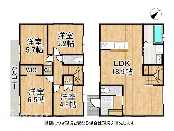 神戸市兵庫区矢部町　新築一戸建て