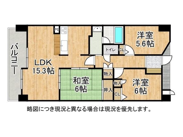 エルシア須磨海浜公園　中古マンション